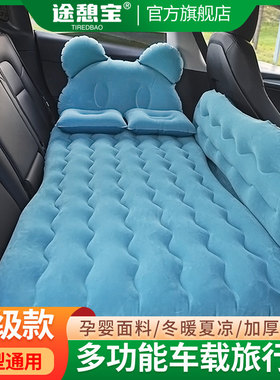 适用于2018款改款运动轿车奔驰E200L/E300L/E320L后排充气气垫床