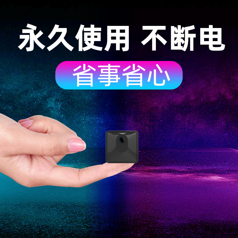 小型摄像头连接无线WIFI手机远程超小高清夜视迷你微型监控头家用|ruв категории цифровой фотоаппарат/зеркальные фотоаппараты/камера, цифровой фотоаппарат - от Buy2taobao.com для оказания профессиональной услуги покупки агента Taobao