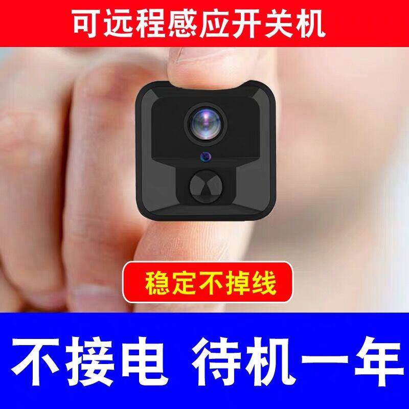 小型wiif无线摄像头连手机远程mini微型监控器家用高清探头迷你形|msdalam kategori kamera digital/kamera SLR/kamera video, kamera digital - dari Buy2taobao.com untuk memberikan perkhidmatan ejen Taobao profesional membeli
