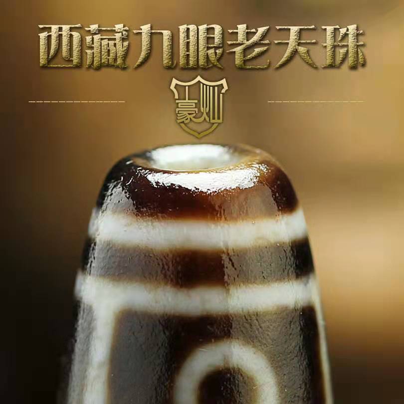 西藏天珠风化纹吊坠项链手把件
