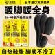 日本爱丽思发热加热鞋 暖脚暖足贴暖贴冬天儿童 垫女可行走保暖冬季
