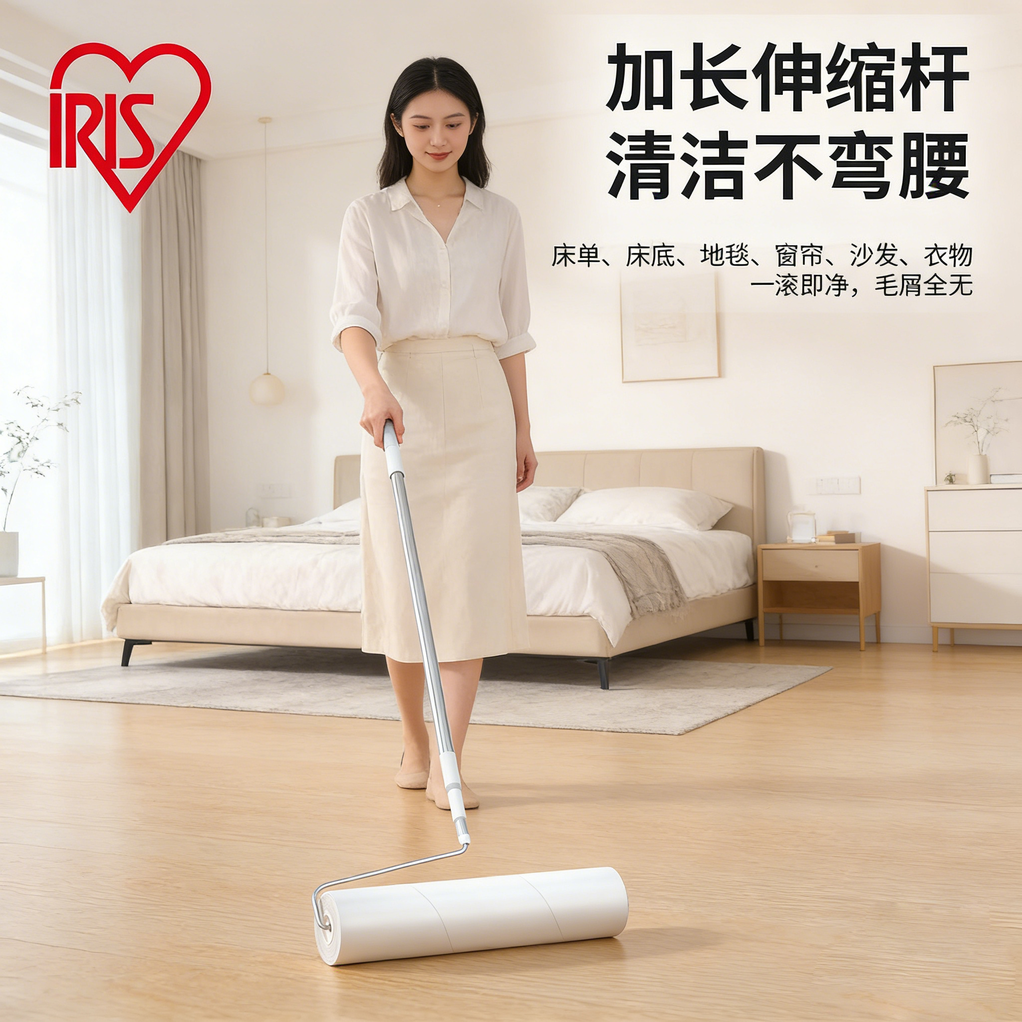 日本爱丽思长杆粘毛滚筒家用床上除猫毛神器沙发地毯宠物清理毛滚
