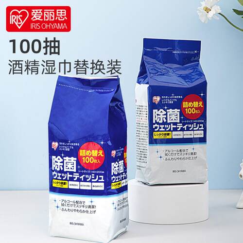 爱丽思IRIS湿巾替换装100抽家用