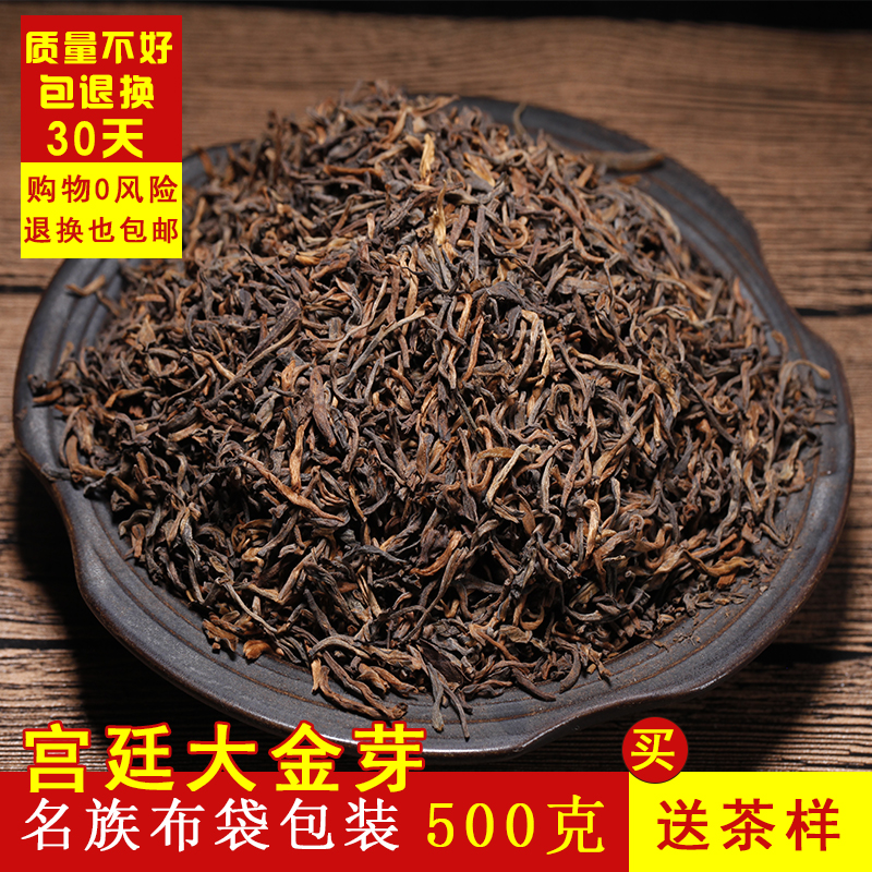 普洱茶熟茶散茶茶叶勐海醇香老茶