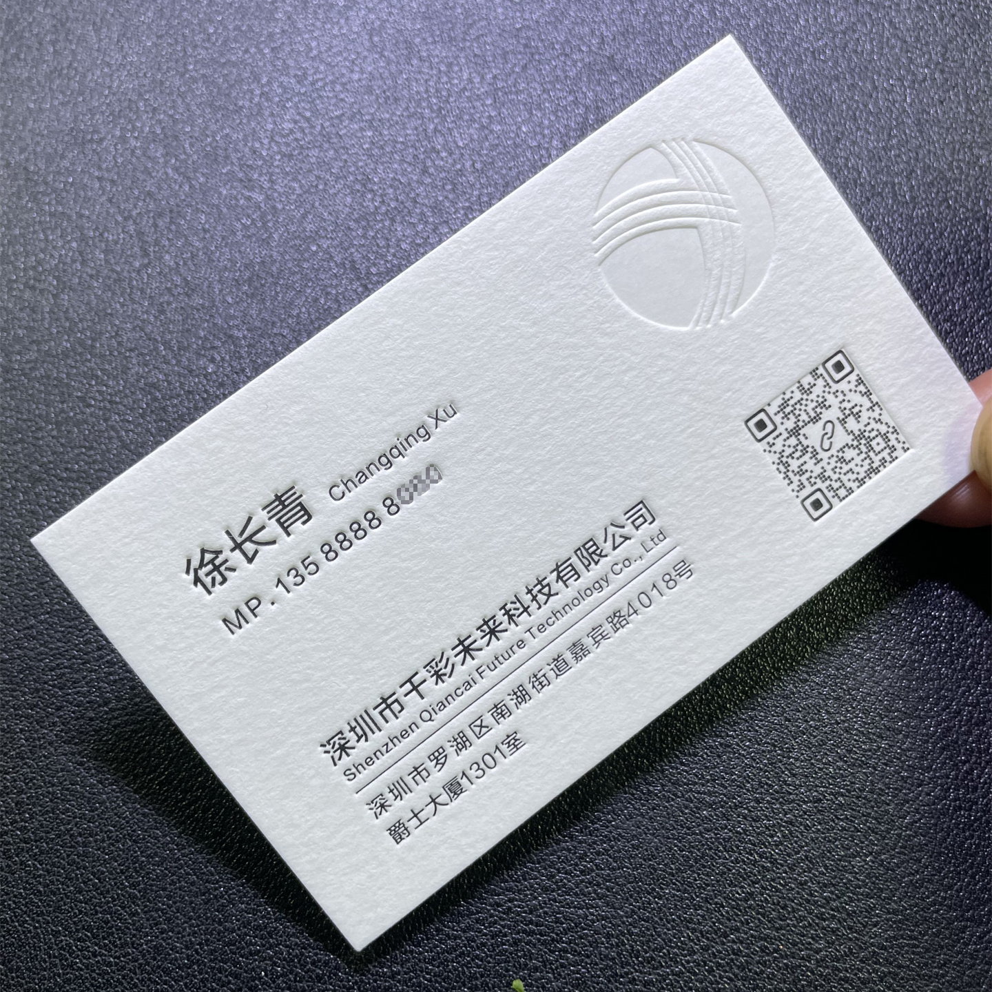 名片定制订制双面棉纸凹凸压印高档名片金属拉丝黑卡律师私人定做