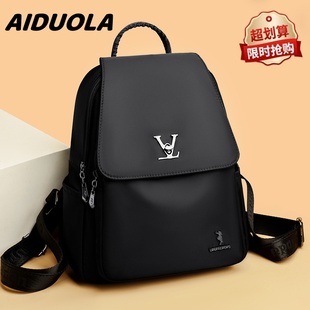 防水牛津布背包2026新款简约大容量百搭旅行女士双肩包休闲书包