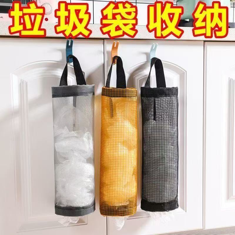 垃圾袋收纳袋收纳壁挂式大容量挂壁神器抽取厨房塑料袋储物袋挂袋