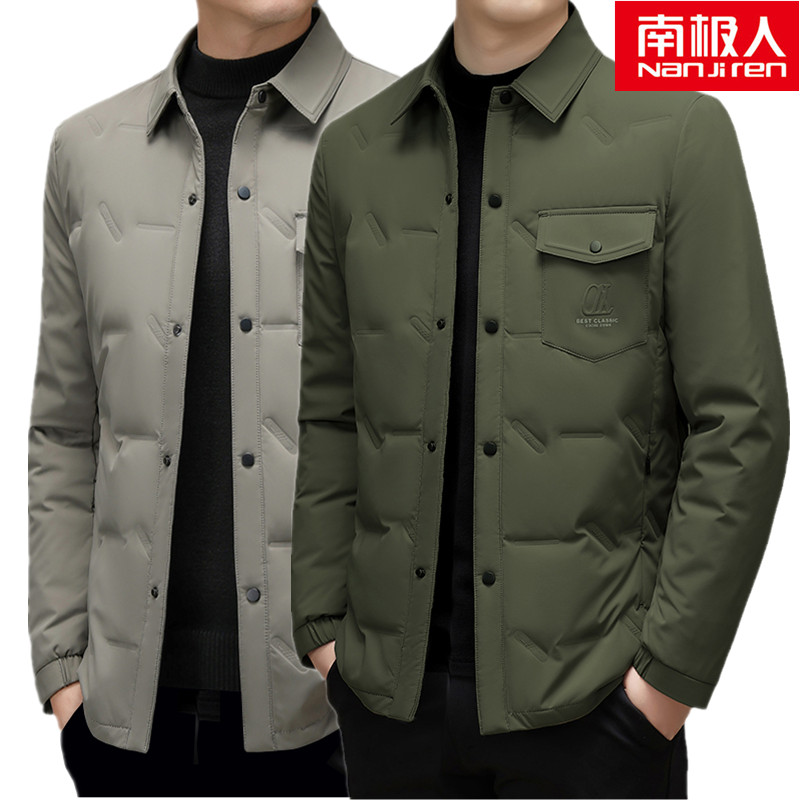 南极人鸭绒轻薄羽绒服夹克男外套