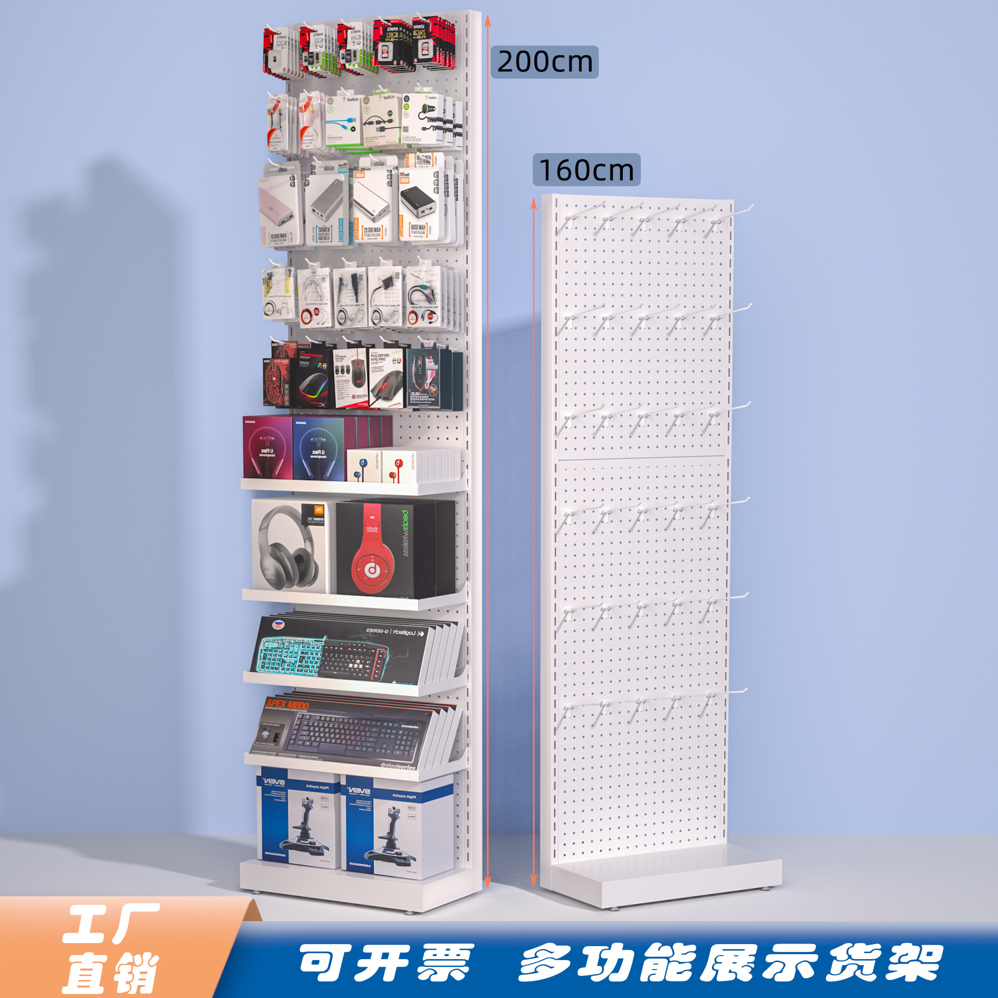 洞洞板超市货架便利店置物架单面多层文具店饰品店挂钩展示架