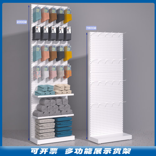 洞洞板货架展示架小商品