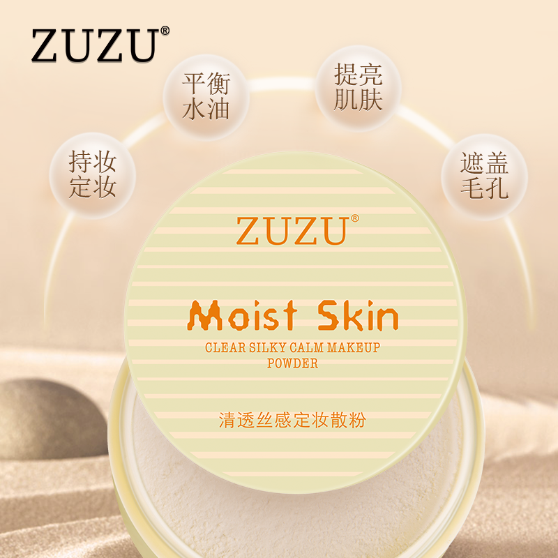 清透丝感定妆散粉持久遮瑕粉扑控油干粉底女网红素颜晚安蜜粉|msdalam kategori Alat solek/minyak wangi/kecantikan, serbuk/serbuk longgar - dari Buy2taobao.com untuk memberikan perkhidmatan ejen Taobao profesional membeli