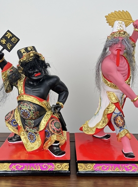 七步莲七爷八爷神像木雕摆件