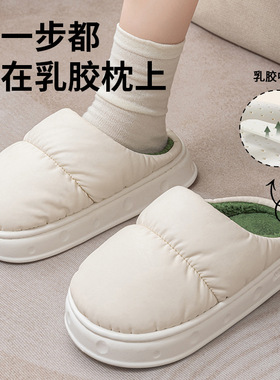 抑菌防臭棉拖鞋男秋冬季2025新款情侣防水防滑大码室内居家保暖女