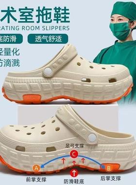 德国医用手术室拖鞋男士夏季外穿洞洞鞋2025新款防臭防滑足弓支撑
