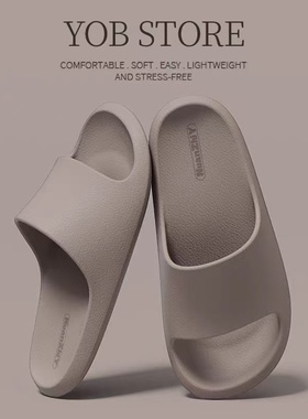 室内居家浴室防滑凉拖鞋摩卡网红爆款女情侣踩屎感外穿男夏天软底