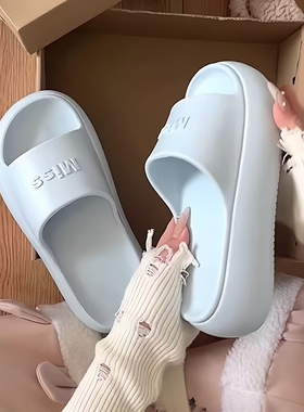 eva厚底凉拖鞋女款2025新款增高居家防滑防臭踩屎感拖鞋夏季外穿