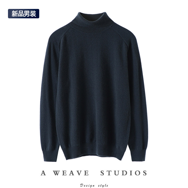 高货中的佼佼者~秋冬新款男士衫高领中青年毛衣打底衫,男装,羊绒套衫,淘宝优惠券,粉丝福利购,淘宝优惠卷
