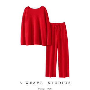 套装 女纯羊绒毛衣小一字领上衣9分阔腿裤 空气山羊绒衫 时髦秀场