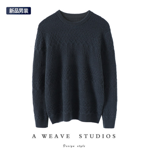 启超男士高端100%纯山羊绒衫