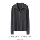 厚 女毛衣针织打底开衫 白富美优雅实穿 双头拉链100%纯山羊绒开衫