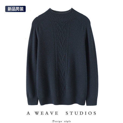 启超官方男士高端100%纯山羊绒衫