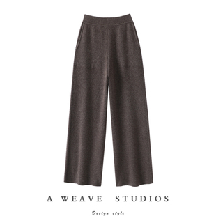 子女外穿纯羊绒针织休闲裤 日常好气质 四平针加厚100%羊绒阔腿裤