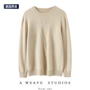 秋冬男士 气质君子 圆领绞花纯羊绒毛衣宽松针织衫 加厚羊绒衫 男式