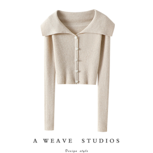 弹力针织外套秋冬 女假开衫 太喜欢了 大翻领珍珠扣100%纯羊绒开衫