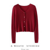 夏季 防晒纯羊绒开衫 女短款 品相巨牛 薄外套搭配裙子空调衫 针织