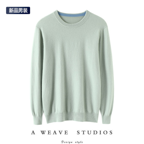 启超男士高端100%纯山羊绒衫