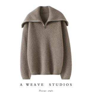 女纯羊绒毛衣2024冬 拉链大翻领粗针羊绒衫 启超处处心动 绒