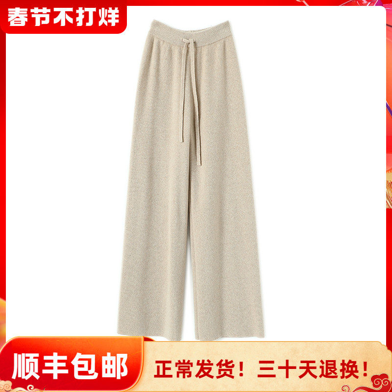 唯美气质 大克重加厚 纯山羊绒裤子女外穿 大长腿 柔软滑顺阔腿裤