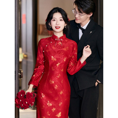 长袖旗袍敬酒服结婚当天新娘便装中式回门红色礼服订婚礼高端