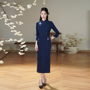 刺绣蓝色新中式长款长袖秋季改良旗袍七分袖2026新款女高级感春秋