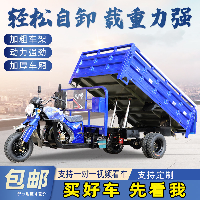 全新三轮汽油摩托车农用五轮燃油摩托车整车