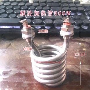 水暖电热毯配件水循环电褥子水暖床垫加热棒加热管