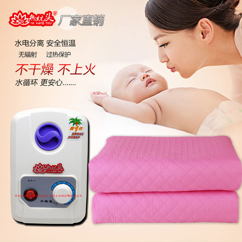 水暖电热毯双人水循环安全无辐射