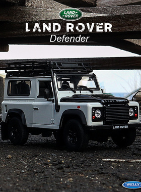WELLY威利1:24复古路虎卫士Land Rover Defender合金汽车模型收藏