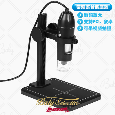 显微镜高倍数连接电脑安卓TYPEC