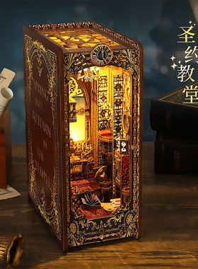 DIY小屋圣约教堂手工拼装3D立体书立模型创意圣诞生日礼物八音盒
