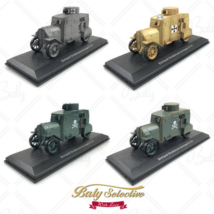 Atlas军模1:43一战德军EV4轮式装甲车军事迷收藏合金车模坦克玩具
