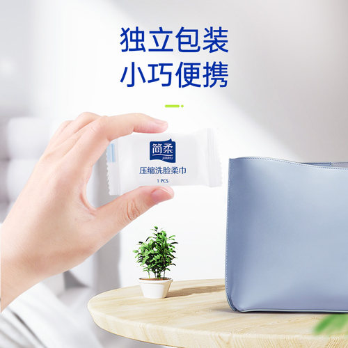 简柔压缩毛巾洗脸巾一次性加厚加大便携旅行用品单独立包装