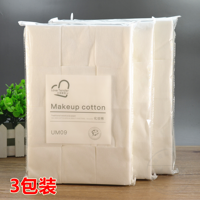 爱柔化妆棉  薄卸妆棉 平纹卸妆棉 美甲卸妆棉卸甲棉片3000片大包