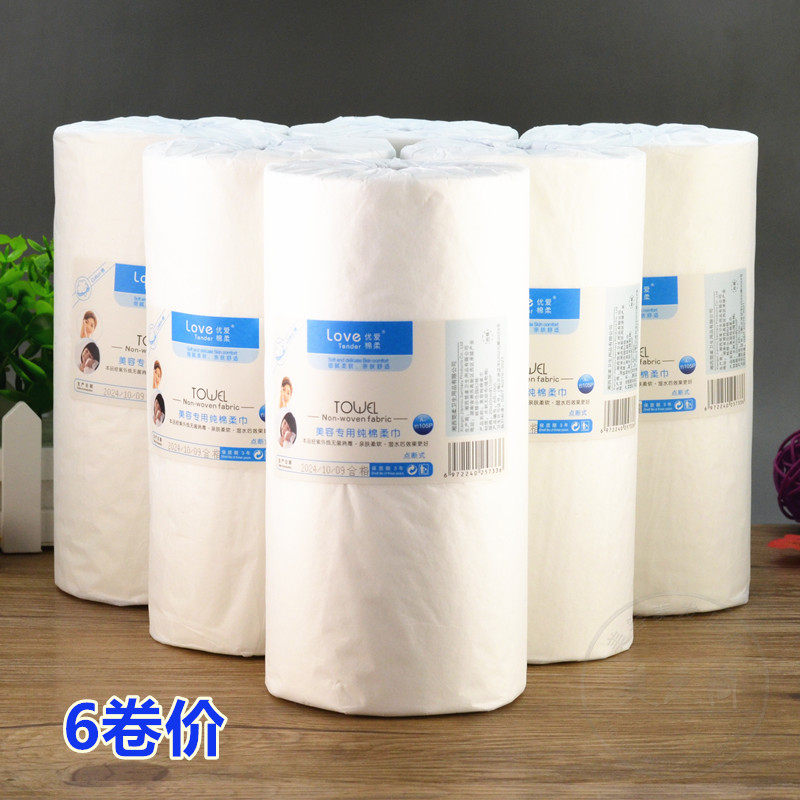 爱柔平纹一次性6卷洗脸巾