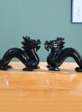 黑色陶瓷生肖龙摆件招财镇宅补角吉祥物白红黄一对瓷器摆设工艺品