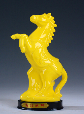 陶瓷黄色招财客厅马到成功工艺品