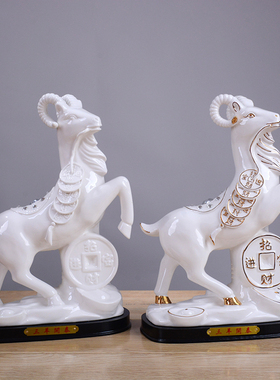 桌面吉祥物精致装饰品节日礼物