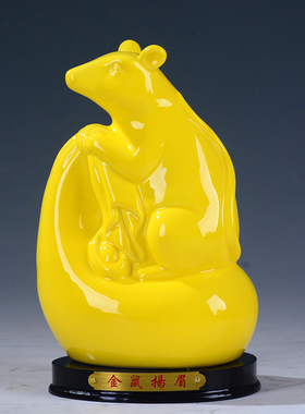 卡通简约动物桌面镇宅现代创意