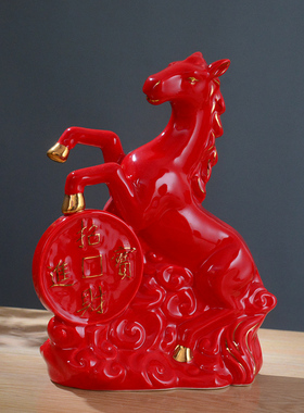 红色陶瓷马摆件生肖瓷器工艺品招财进宝客厅办公家居装饰品元宝马