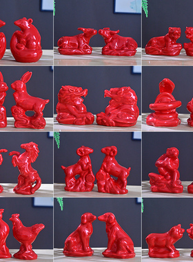 红色陶瓷12十二生肖摆件招财风水属鼠牛虎属兔龙蛇马羊猴鸡狗小猪